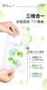 花印积雪草舒缓呵护面膜27mL*10片 商品缩略图3
