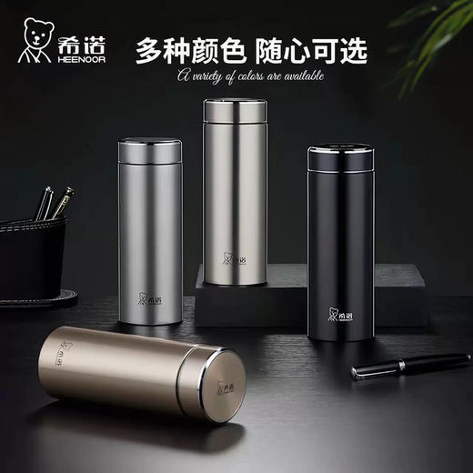 希诺真空杯XN-1326(530ml) 商品图1