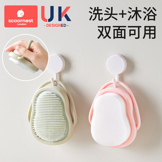科巢婴幼儿洗头刷新生儿去头垢宝宝洗澡海绵儿童沐浴用品搓澡神器 商品图0