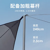 狼行者 户外超大天幕野营露营帐篷郊游烧烤便携式防雨遮阳凉棚沙滩篷装备 商品缩略图3