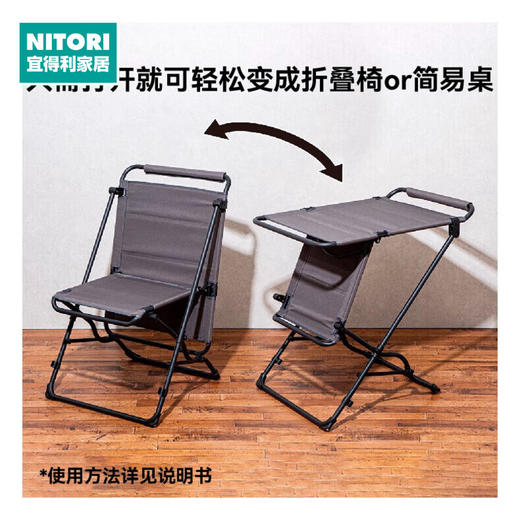 【家具】户外露营便携式多功能翻转折叠桌椅SC01 商品图0