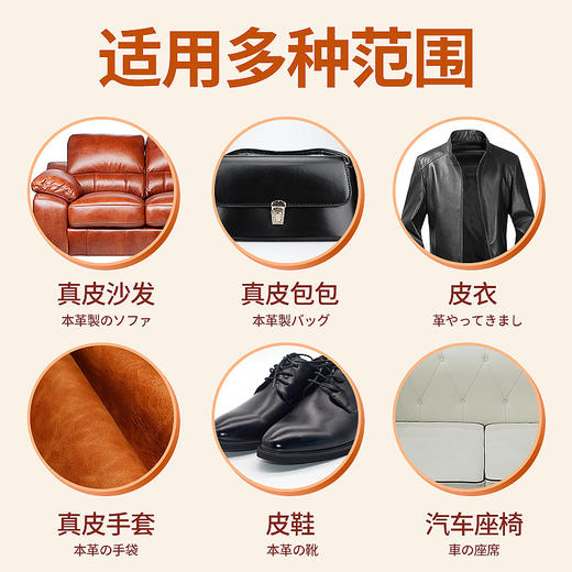 【皮革清洁剂+护理剂】皮革皮衣清洁剂皮具去污保养油护理液皮衣真皮家用皮沙发皮包清洗神器 商品图3