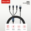 新科/Shinco一拖三快充数据线GT10S—rxs 商品缩略图0