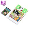 【中商原版】漫画 龙珠 新装版 第35集 鸟山明 港版漫画书 文化传信出版 商品缩略图1