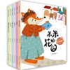安武林暖心呵护童话 全六册 商品缩略图0