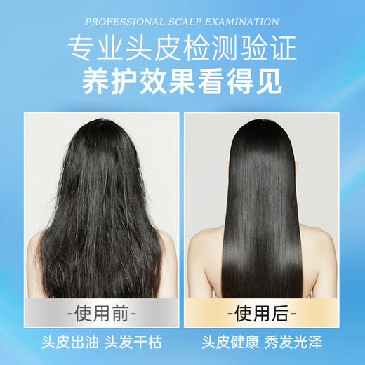 清仓【1件39元】卓蓝雅婍迹平衡乳护发素 舒缓头皮 抚平毛糙 可接触头皮 商品图5