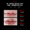 【限时臻享】 KEY iN 小电笔Pro 胶原蛋白立体丰盈精华唇露 2支装 滋养保湿/修护唇部纹理 商品缩略图3