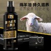 皮衣皮革保养油皮革保养液保养剂去污保养护理液皮革补色上色 商品缩略图0
