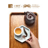 小罐茶X于小菓 臻品蜜参即食人参 商品缩略图3