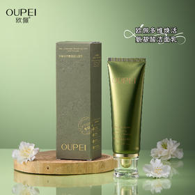 欧佩-多维焕活氨基酸洁面乳(120g)
