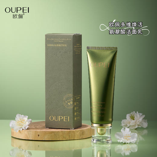 欧佩-多维焕活氨基酸洁面乳(120g) 商品图0