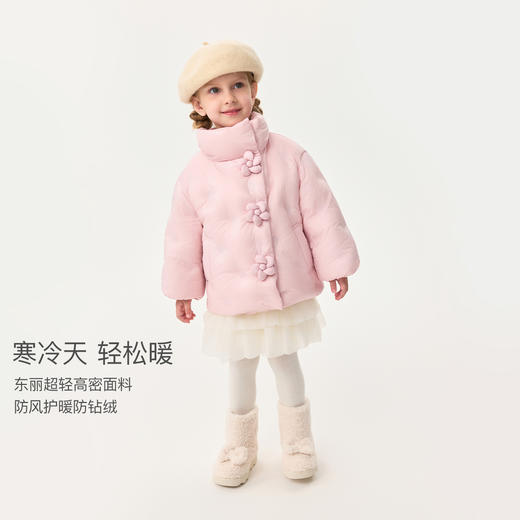 马克珍妮女童立体花朵轻盈面包羽绒服2025年冬装新款551707 商品图2