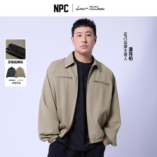 NPC潮牌拉链口袋翻领夹克男老钱机能风休闲秋季新款NP57TJ04 商品图0