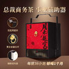 【年货礼盒】茶叶 老枞大红袍 月来越富 岩茶武夷山产区 茶叶礼盒 茶饮 五虎 288g 商品缩略图1
