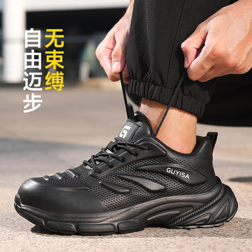 劳保鞋防砸防刺穿欧标钢包头凯夫拉底橡塑底舒适轻便 商品图4