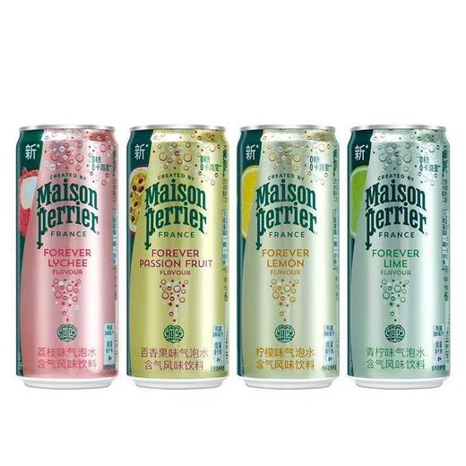 巴黎水小彩罐（多口味混合装）330ml*6 商品图1