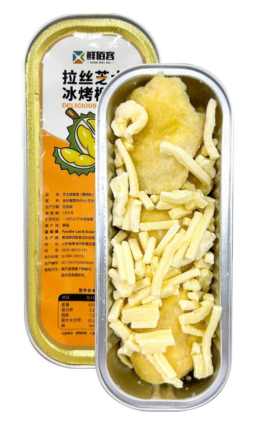 泰国金枕头冷冻榴莲原味烤榴莲网红小金条顺丰冷链发货 商品图7