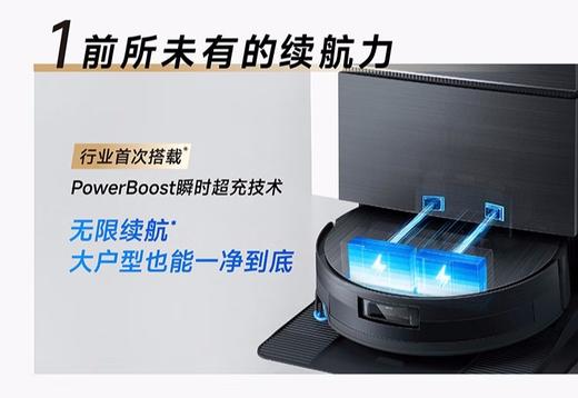 科沃斯X11扫地机器人扫拖洗烘一体自动清洗滚筒洗地机器人智能家用 商品图2
