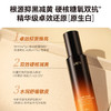 TYSSTZ202506-HBN净护随行套装（V2.0） 商品缩略图4