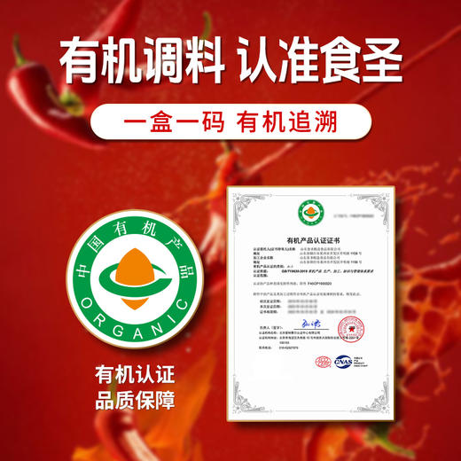 食圣有机腐乳 300g*2瓶 商品图9