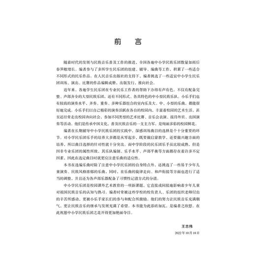 渔舟唱晚 商品图2