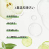 亲宝宝 3+儿童洗发水 商品缩略图3