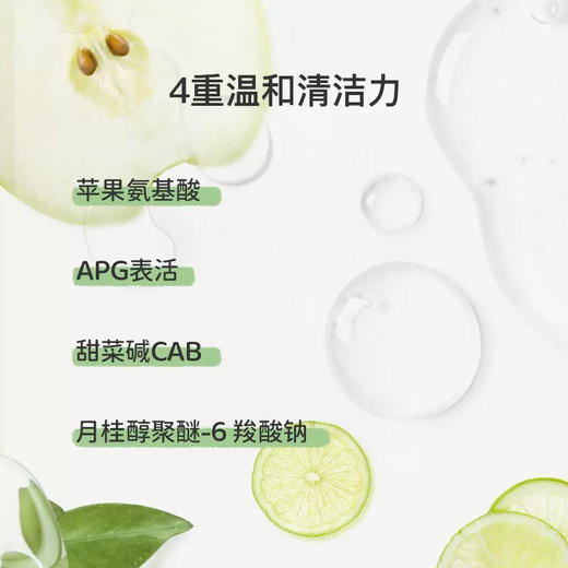 亲宝宝 3+儿童洗发水 商品图3