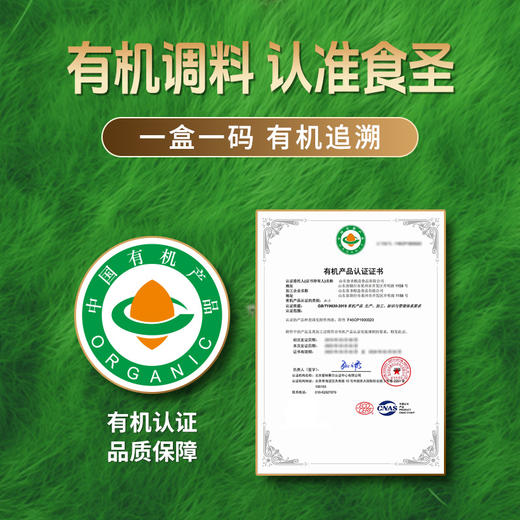 食圣有机腐乳 300g*2瓶 商品图3