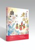 名家笔下的老洛阳 商品缩略图0