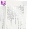 【中商原版】轻小说 再见宣言系列 第6集 干酪 三月みどり 台版轻小说 台湾角川 商品缩略图3