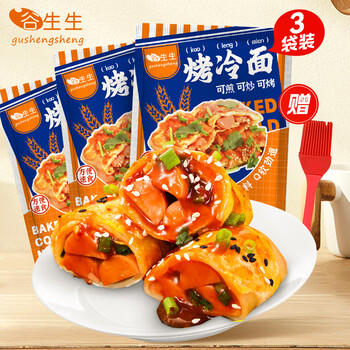 谷生生烤冷面片615g*3袋30片家庭装早餐速食品含酱料皮东北特产小吃年货 /粮油调味 /方便食品 /速食预制主食 商品图5