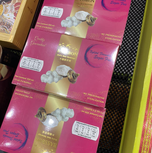 【泰国原装进口BASSBON即食木糖醇燕窝】如果你送的人经常吃燕窝，很懂，那你绝对首选泰兰蒂斯，里面真真正正大燕条炖的燕窝，除了水就是燕窝。 吃的东西，骗不了人，绝对的对你另眼相看👍 商品图5