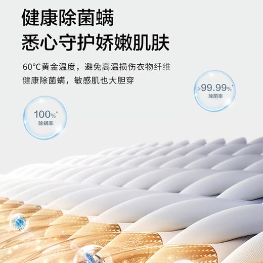海尔（Haier）洗衣机全自动滚筒10公斤大容量家用薄嵌入525mm大筒径智能投放防缠绕巴氏除菌除螨一级能效 518S单洗】超薄嵌入+525mm大桶径+智能投放XQG100-LD518S 商品图4