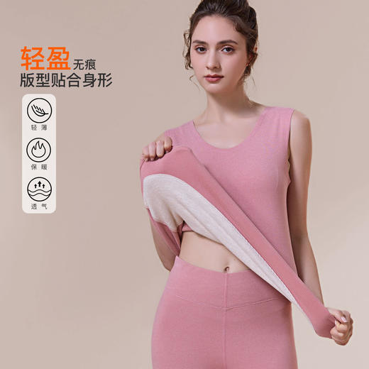 【单件6折/2件5折】【保暖背心/保暖单裤】【秀黛】男暖格纹贴片V领背心护膝单裤/女暖格纹贴片圆领背心/护膝秋裤S3660001TS3660023T/S3661001TS3661048T【门店同款】 商品图8