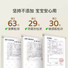 亲宝宝 0+婴幼儿舒润保湿霜 商品缩略图3