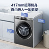 海尔（Haier） Leader出品洗衣机8KG滚筒洗衣机全自动家用417mm超薄嵌入筒自洁智能预约一级能效 @G80B22SGTD 商品缩略图0