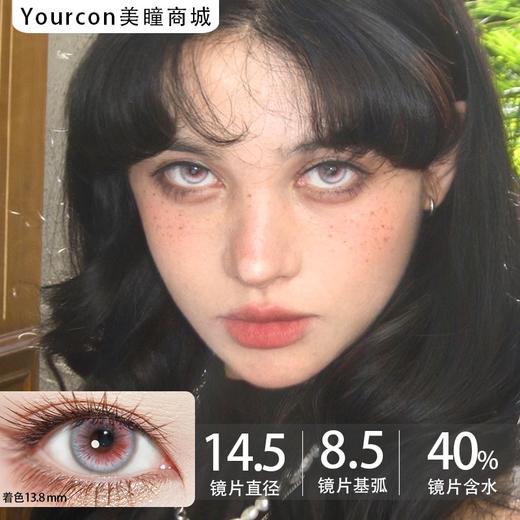 Huohuocon品牌日抛-裂变基因体10/片一盒 商品图0