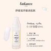 巴黎童年 儿童滋润保湿高保霜50ml 商品缩略图0