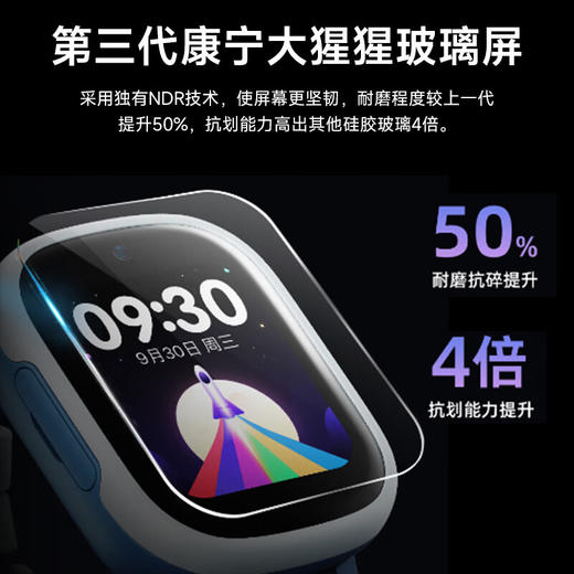 360儿童电话手表10Xnew长续航儿童手表GPS定位智能手表 商品图6