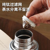 【可赛斯纯钛保温杯】茶水分离杯养生焖茶杯泡茶磁力水杯450ML 商品缩略图4