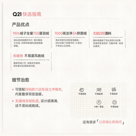 【四防面料不易跑绒】Q21嘎嘎羽绒服95白鸭绒立领格子短款羽绒外套 商品图1