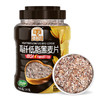 穗格氏（SHEGURZ）高纤黑麦片1000g罐装 即食营养早餐低GI低脂健身代餐燕麦片无糖精 /水饮冲调 /冲饮谷物 /麦片 商品缩略图6