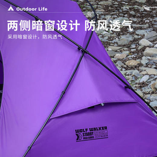 狼行者袋鼠双人双层帐蓬户外徒步庇护所特氟龙格子布铝杆帐篷睡帐 紫色 商品图5