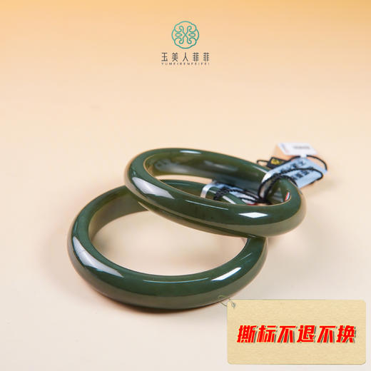 和田玉-手镯 商品图0