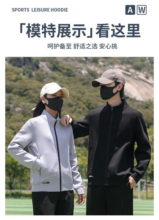 呼吸感 轻运动时尚休闲男女外套情侣款清爽透气针织开衫卫衣BS25557-Y 商品图5