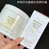 雅顿白茶身体乳香水套装 400ml白茶身体霜+30ml白茶香水 商品缩略图3