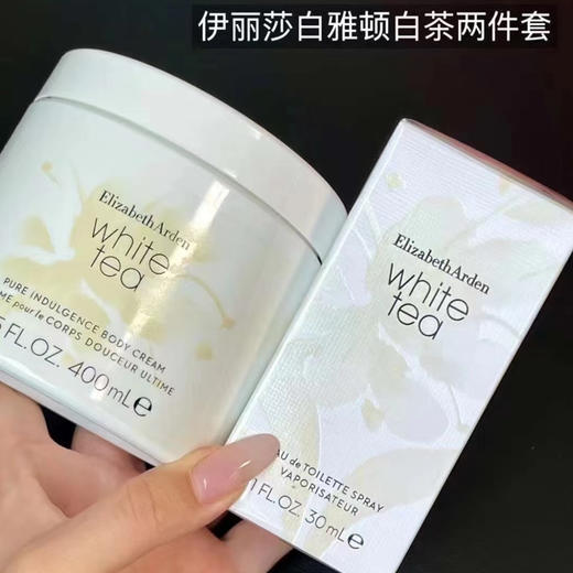 雅顿白茶身体乳香水套装 400ml白茶身体霜+30ml白茶香水 商品图3