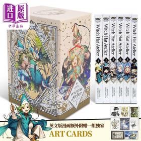预售 【中商原版】尖帽子的魔法工坊 珍藏版漫画套装  Witch Hat Atelier Manga Box Set 1 英文原版 Kamome Shirahama