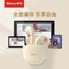 新科/Shinco真无线蓝牙耳机GT19—rxs 商品缩略图7