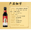 金龙鱼山西三年陈醋500ml—rxs 商品缩略图3